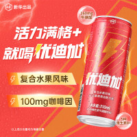 新华 优迪加复合水果风味310ml罐多维生素牛磺酸饮料运动营养食品耐力类 复合水果风味6罐