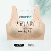 FARO/法罗 无钢圈 女士文胸
