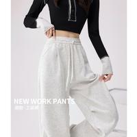 诺米美物 慵懒休闲阔腿运动裤女2024初秋新款垂坠顺滑亲肤宽松显瘦裤子