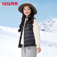 YAYA 鸭鸭（YAYA）儿童羽绒马甲2023新短款内胆轻薄男女童宝宝冬季小童装马夹GM 微光紫 170