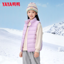 鸭鸭羽绒服 鸭鸭（YAYA）儿童羽绒马甲2023新短款内胆轻薄男女童宝宝冬季小童装马夹GM 微光紫 160