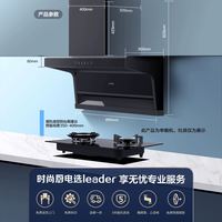 海尔 Haier 抽油烟机家用厨房懒人大吸力 92DPro