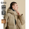 GXG 男装  特价 鹅绒保暖连帽羽绒服