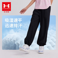 安德玛（Under Armour）童装舒适速干运动裤儿童灯笼裤女大童宽松休闲裤242209091 黑色 120