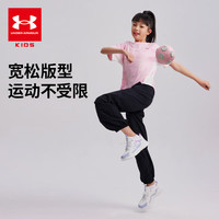 安德玛（Under Armour）童装舒适速干运动裤儿童灯笼裤女大童宽松休闲裤242209091 黑色 140