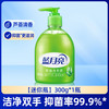 Bluemoon 蓝月亮 洗手液多规格正品官方旗舰店家用  滋润清香小瓶大瓶补充装