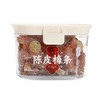泉利堂 陈皮梅条228g无核梅子九制话梅条干梅子梅肉蜜饯果脯零食