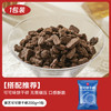 PRÉSIDENT 喷射稀奶油 250g+鲜恩滋可可粉 80g