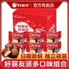 好丽友 巧克力派蛋黄派 838g 袋装