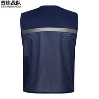 烈焰战队反光背心 夏季网眼多口袋反光马甲 钓鱼摄影建筑工地施工马夹 藏青色 4XL