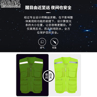 烈焰战队反光背心 夏季网眼多口袋反光马甲 钓鱼摄影建筑工地施工马夹 宝蓝色 XXL