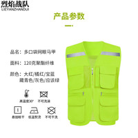 烈焰战队反光背心 夏季网眼多口袋反光马甲 钓鱼摄影建筑工地施工马夹 灰色 XXXL