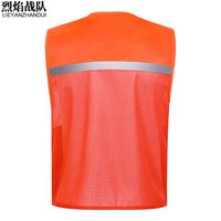 烈焰战队反光背心 夏季网眼多口袋反光马甲 钓鱼摄影建筑工地施工马夹 橘红色 XXL