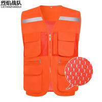 烈焰战队反光背心 夏季网眼多口袋反光马甲 钓鱼摄影建筑工地施工马夹 橘红色 XXXL