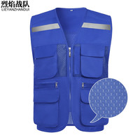 烈焰战队反光背心 夏季网眼多口袋反光马甲 钓鱼摄影建筑工地施工马夹 宝蓝色 L