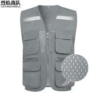 烈焰战队反光背心 夏季网眼多口袋反光马甲 钓鱼摄影建筑工地施工马夹 灰色 XXL