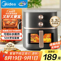 美的 空气炸锅 免翻面 可视嫩烤 家用大容量 5.3L 炸烤箱一体 KZE538J5