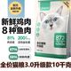 百亿补贴：网易严选 猫粮3.0无谷深海鱼肉味成猫幼猫全价阶段主粮1.8kg/10kg