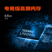 壹号本 OneXPlayer 游侠X1PRO AMD AI 9 HX 370 64G+4TB