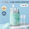 十月结晶 婴幼儿口腔清洁器新生宝宝乳指套牙刷洗舌苔舌头纱布棉棒