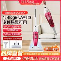 美的 SC861A 手持式吸尘器 红色