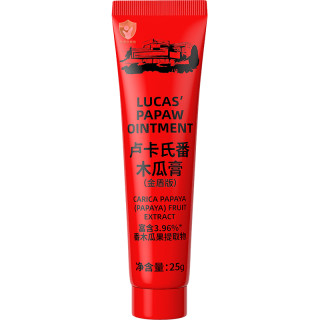 LUCAS' 番木瓜膏