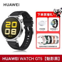 华为 HUAWEI WATCH GT5 智能手表 41mm