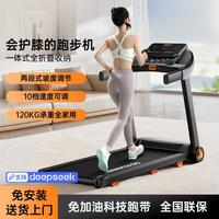 贝德拉 BeDL 用款减震护膝跑步机 3200 可折叠省空间运动器材