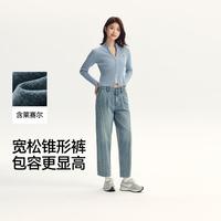 森马 磨毛锥形 显瘦 女士牛仔裤 牛仔蓝灰88401 26