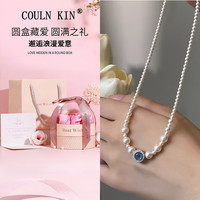 COULN KIN 施家仿珍珠海蓝宝项链年轻款女士轻奢感锁骨 海蓝宝施家珍珠项链3mm-大小珍珠 默认1
