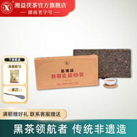 翔翊 Xiang Yi 黑茶 一级 2kg