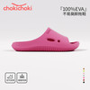 Chokichoki EVA踩屎感厚底拖鞋女士居家室内拖鞋男 树莓红 36-37 (240mm)