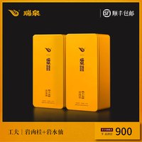 瑞泉 茶叶旗舰店工夫岩肉桂岩水仙组合武夷岩茶礼盒