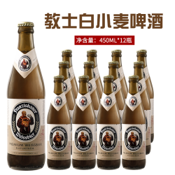 阿尔寇 ALCO 教士白啤 小麦啤酒 500ml*12罐
