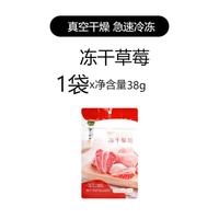 积莎 冻干榴莲58g 袋装