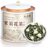 飘香韵 茉莉花茶 特级 250g 罐装