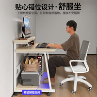 可芝（KERZY）实木小型电脑桌台式书桌家用移动学习桌小户型卧室床边桌子工作台 实木生态板 黑橡木色80cm常规款