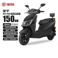宝岛电动车 BODO 宝岛电动摩托车星宇续航150KM鹰派外观高动力电摩曜石黑