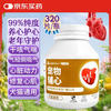 ROCCO&ROXIE 猫犬辅心片 宠物狗狗猫咪辅酶Q10保护心脏健康 100g