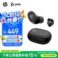 博诣 战Free 20 入耳式真无线主动降噪蓝牙耳机 引力黑