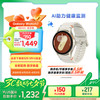 三星 SAMSUNG Galaxy Watch 7 蓝牙版 智能手表 40mm 云际白