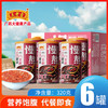 王老吉 红豆黑米八宝粥320g*6罐营养早餐速食粥夜宵五谷杂粮小包装