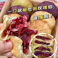 天宇米朵 鲜花饼 玫瑰味 25g*20包