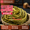 七可 QIKO 酸豇豆丁 250g*1袋