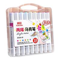 真彩 truecolor60色丙烯马克笔单头速干防水幼儿园小儿童不透色可叠色手绘咕卡涂鸦彩绘24色36色画笔 18色三角笔杆+手提盒装 绘画套装【2支勾线笔+1本A4线圈图画本】