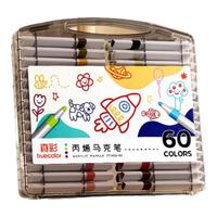 真彩 丙烯马克笔 60色 三角笔杆+高端黑盒