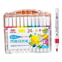 真彩 truecolor60色丙烯马克笔单头速干防水幼儿园小儿童不透色可叠色手绘咕卡涂鸦彩绘24色36色画笔 【升级软头】24色圆杆-手提盒装 【标配】