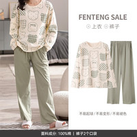 芬腾睡衣女纯棉春秋季长袖套头套装夏天可爱甜美少女加大码家居服 FX2490452杏绿 M :90-110斤