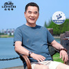 老爷车 男士冰丝短袖T恤 10101900803169