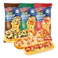 小萨牛牛芝士船披萨饼3片265g（牛肉1鸡肉1培根1）半成品早餐空气炸锅食材